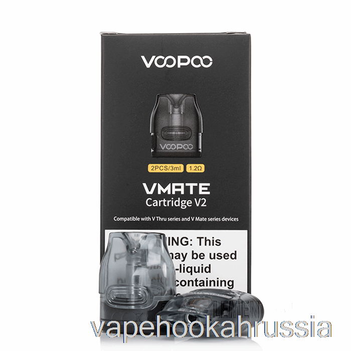 Vape Juice Voopoo V.thru Pro сменные капсулы 1,2 Ом Vmate V2 капсулы